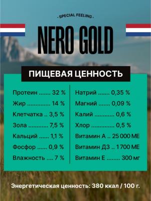 сухой корм для стерилизованных кошек и котят с мясом индейки и овощами, Sterilised, Turkey, LOW FAT DIET 4670236596095 – фото 1