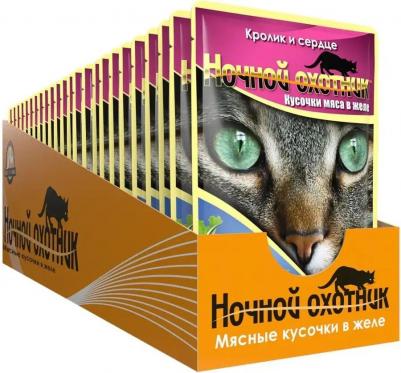пауч для кошек (кусочки в желе) (Кролик и сердце, 100 г.) – фото 5