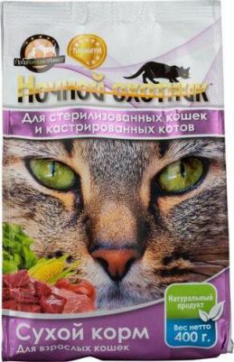 сухой корм для кошек стерилизованных кошек и кастрированны котов Премиум 0,4кг пакет