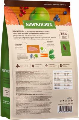 беззерновой корм для взрослых кошек со свежей индейкой, уткой, лососем и овощами, Adult Grain-free Recipe, Turkey, Duck, Salmon, 0.4 кг – фото 13