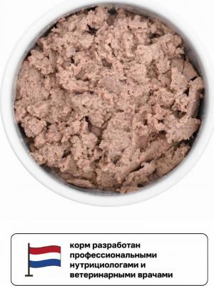 Холистики prof консервы (профилактика) 4670236593827 – фото 7