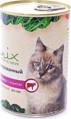 Консервы для кошек говядина с языком – фото 8