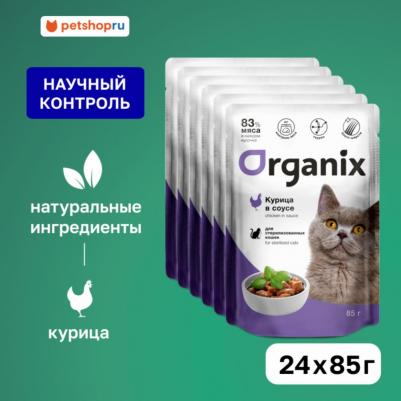 Консервы, паучи паучи 4609997475905