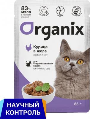 паучи для стерилизованных кошек курица в желе (85 г) – фото 1