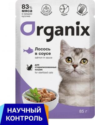 паучи для стерилизованных: кошек лосось в соусе (85 г) – фото 1