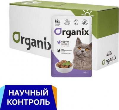 паучи "Упаковка 24 шт" Паучи для стерилизованных кошек курица в желе – фото 1