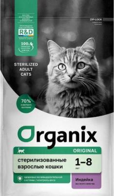 полнорационный сухой корм для стерилизованных кошек с индейкой