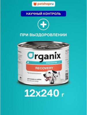 Preventive Line Recovery Консервы для кошек и собак в период анорексии, выздоровления и послеоперационного восстановления, 12x240 г Влажный – фото 7