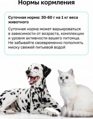 Preventive Line Recovery Консервы для кошек и собак в период анорексии, выздоровления и послеоперационного восстановления, 12x240 г Влажный – фото 8