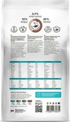 Сухой корм для кошек Gastrointestinal при заболеваниях ЖКТ, с курицей, 600 г – фото 5