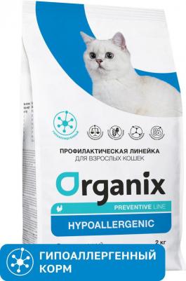 Сухой корм для кошек Hypoallergenic при аллергии, с индейкой, 600 г – фото 1