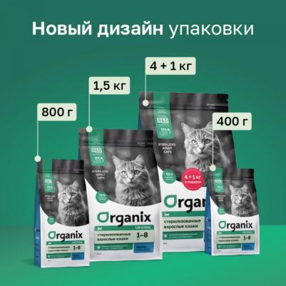 Сухой корм с кроликом для стерилизованных кошек 1,5 кг – фото 5