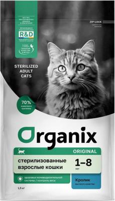 Сухой корм с кроликом для стерилизованных кошек 5 кг – фото 10