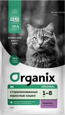 Сухой корм с кроликом для стерилизованных кошек 800 г – фото 4