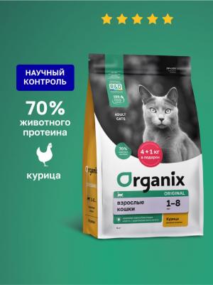 Сухой корм с курицей для кошек 400 г 4640201676503