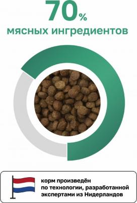 Сухой корм с курицей для кошек 5 кг – фото 3