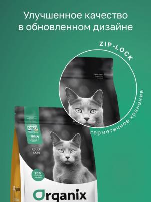 Сухой корм с курицей для кошек 5 кг – фото 8