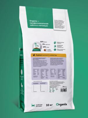 Сухой корм с курицей для кошек 5 кг – фото 11