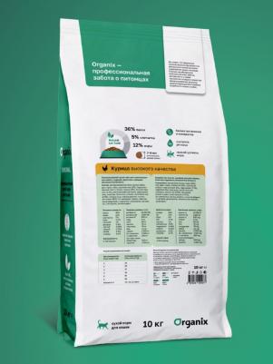 Сухой корм с курицей для стерилизованных кошек 1,5 кг – фото 9