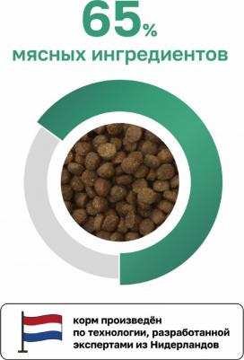 Сухой корм с курицей для стерилизованных кошек 5 кг – фото 7