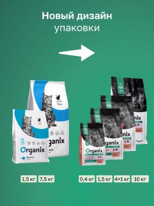 сухой корм сухой корм для взрослых кошек с лососем, фруктами и овощами для чувствительного пищеварения, Adult Sensitive Cat Salmon 4670236594244 – фото 3