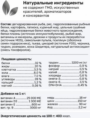 vet gASTROINTESTINAL сухой диетический корм для кошек при нарушениях пищеварения – фото 5