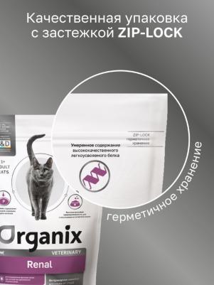 vet rENAL сухой корм для взрослых кошек для поддержания функции почек 4670236594022 – фото 8