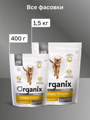 vet uRINARY Struvite сухой корм для взрослых кошек при мочекаменной болезни – фото 8