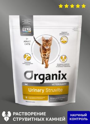 vet uRINARY Struvite сухой корм для взрослых кошек при мочекаменной болезни