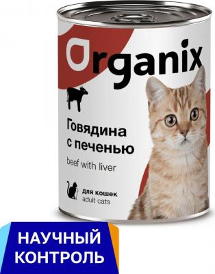 Влажный корм для кошек Adult, говядина, печень, 15шт, 250г – фото 1