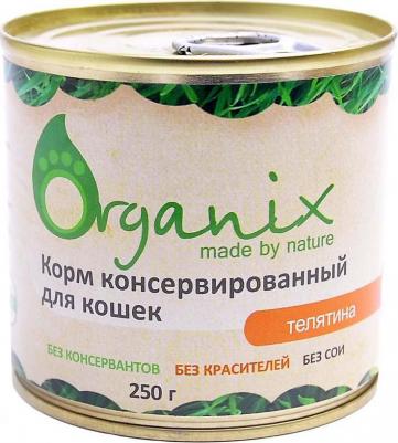 Влажный корм для кошек Adult, телятина, 15шт, 250г – фото 2