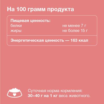 Влажный корм для кошек Adult, телятина, 15шт, 250г – фото 7