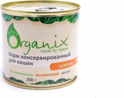 Влажный корм для кошек Adult, телятина, 15шт, 250г – фото 8