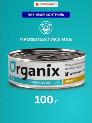 влажный корм для кошек, для профилактики мочевыводящих путей, с курицей, в консервах - 100 г повседневный супер премиум Россия 1 уп. х 24 шт. х 2.4 кг – фото 2