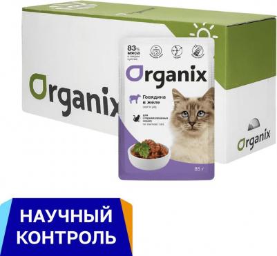 Влажный корм для кошек Нет, говядина, 24шт, 85г