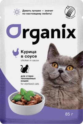 Влажный корм для кошек Нет, курица, 24шт, 85г