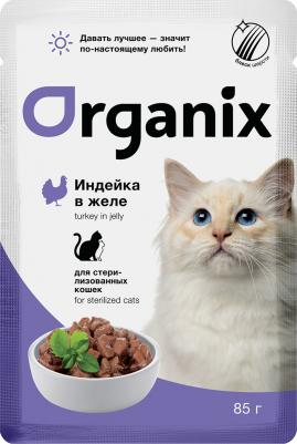 Влажный корм для кошек Sterilized, индейка, 25шт по 85г