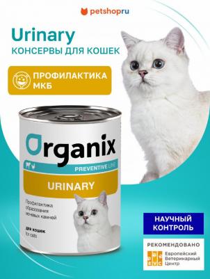 Влажный корм для кошек Urinary Профилактика образования мочевых камней 400 г – фото 2