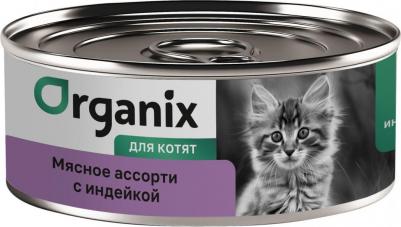Влажный корм Мясное ассорти с индейкой для котят 100 г – фото 2