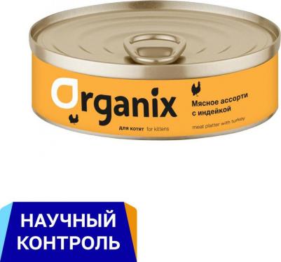 Влажный корм Мясное ассорти с индейкой для котят 100 г – фото 3