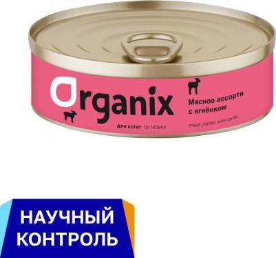 Влажный корм Мясное ассорти с ягненком 100 г – фото 11