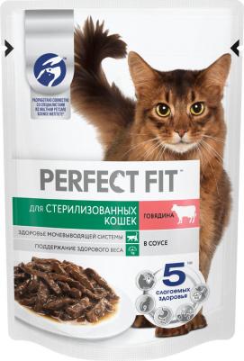 Корм для кошек Говядина в соусе 75г – фото 17