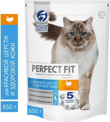 Корм для кошек "Индейка для красивой шерсти и здоровой кожи с индейкой, сух. 650г – фото 1
