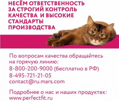 Корм для кошек Индейка в соусе 75г (упаковка 28 шт.) – фото 2