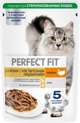 Корм для кошек Индейка в соусе 75г (упаковка 28 шт.) – фото 20