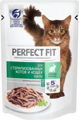 Корм для кошек Кролик в соусе 75г (упаковка 28 шт.) – фото 16