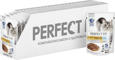 Корм для кошек Лосось в соусе 75г (упаковка 28 шт.) – фото 3