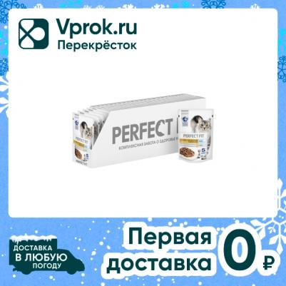 Корм для кошек Лосось в соусе 75г (упаковка 28 шт.) – фото 6