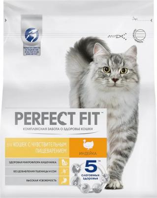 Корм для кошек с чувствительным пищеварением индейка сух. 650г – фото 6