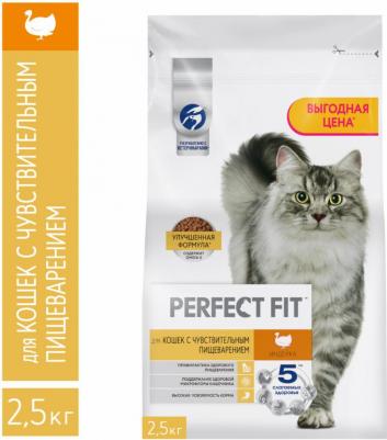 Корм для кошек с чувствительным пищеварением индейка сух. 650г – фото 18